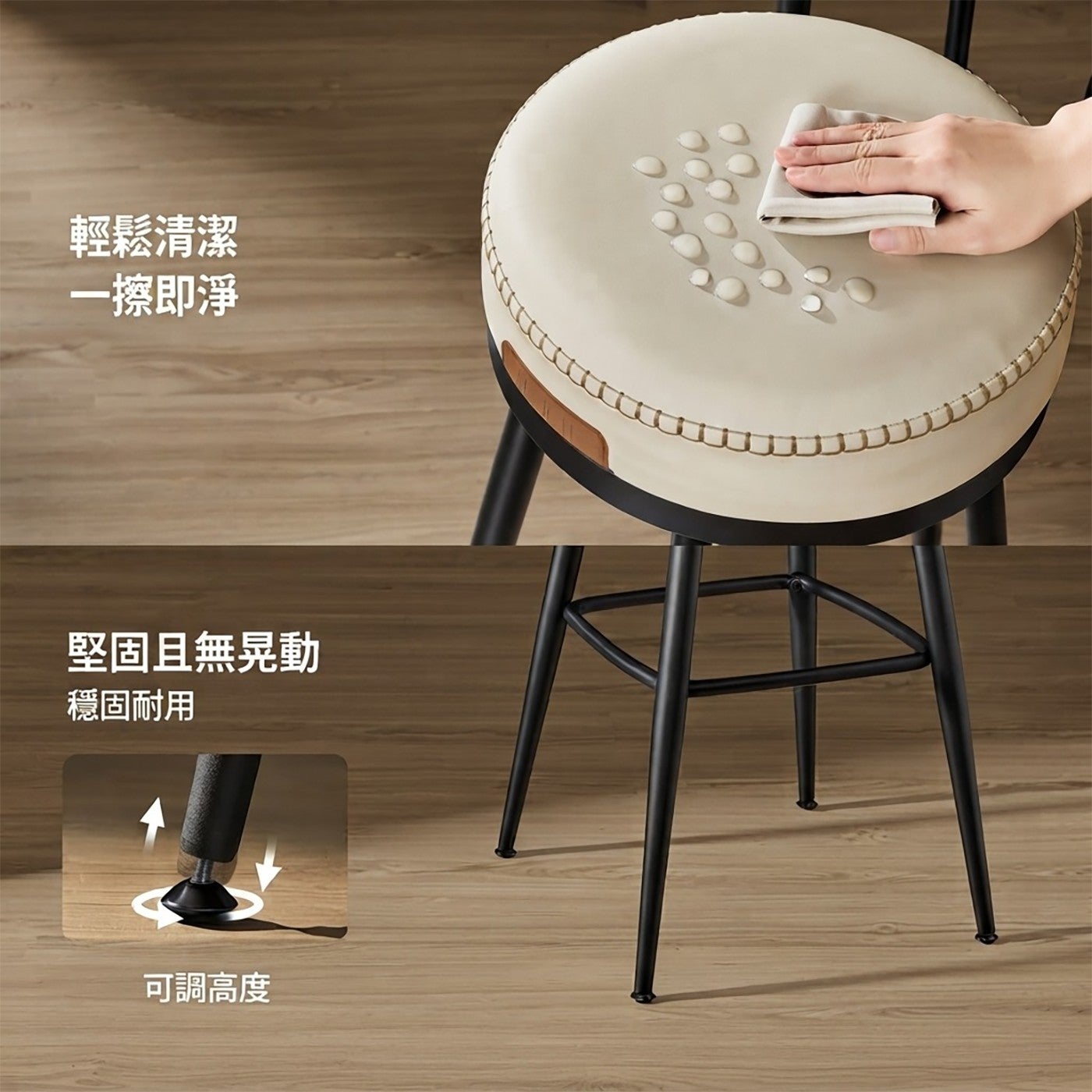 輕鬆清潔1擦即淨堅固且無晃動穩固耐用可調高度