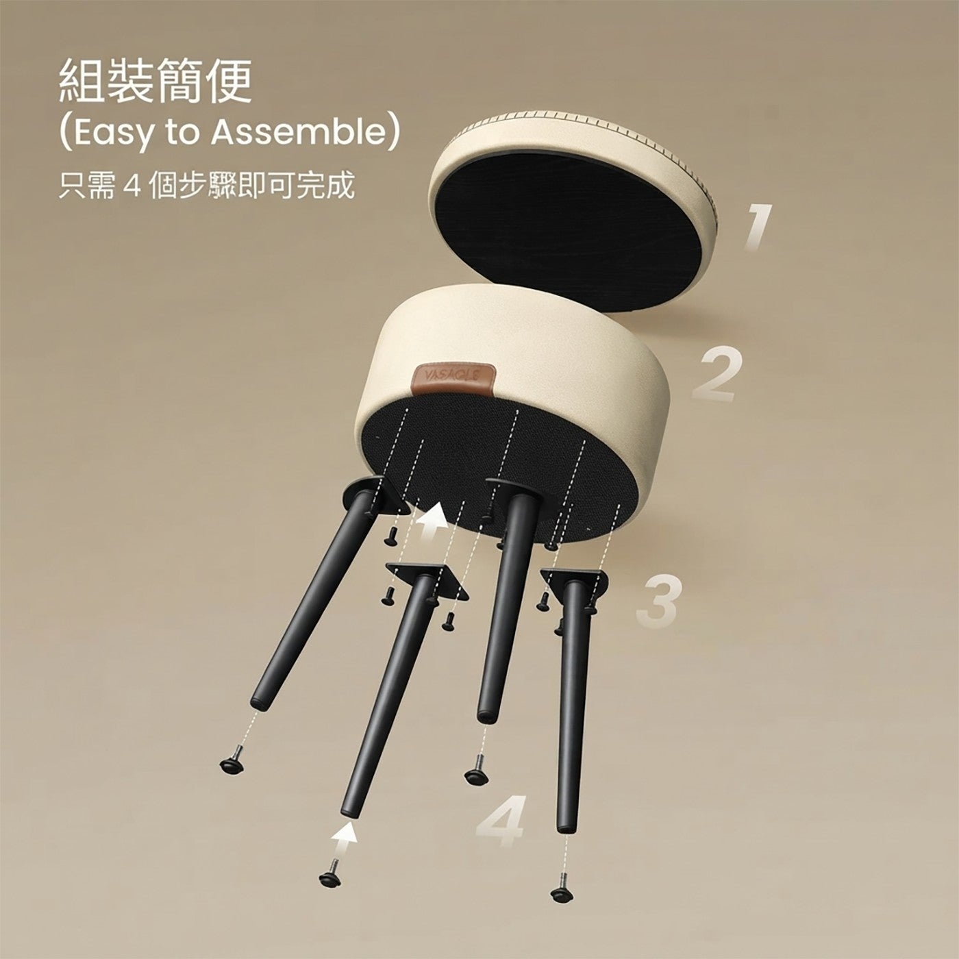 組裝簡便只需4個步驟即可完成