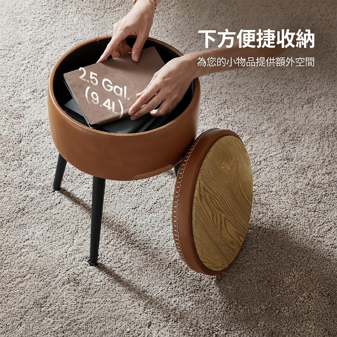下方便捷收納為您的小物品提供額外空間