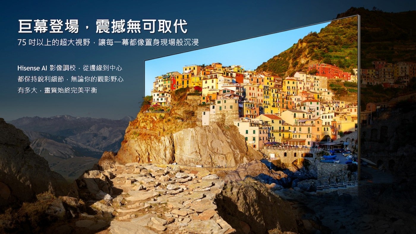 巨幕登場,震撼無可取代 75 吋以上的超大視野,讓每一幕都像置身現場般沉浸 Hisense Al 影像調校,從邊緣到中心都保持銳利細節,無論你的觀影野心有多大,畫質始終完美平衡