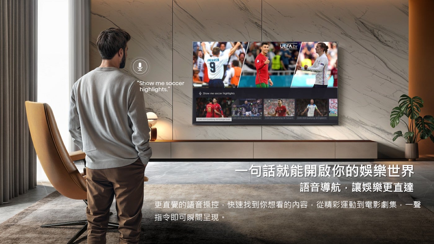 一句話就能開啟你的娛樂世界語音導航,讓娛樂更直達更直覺的語音操控,快速找到你想看的内容,從精彩運動到電影劇集,一聲指令即可瞬間呈現