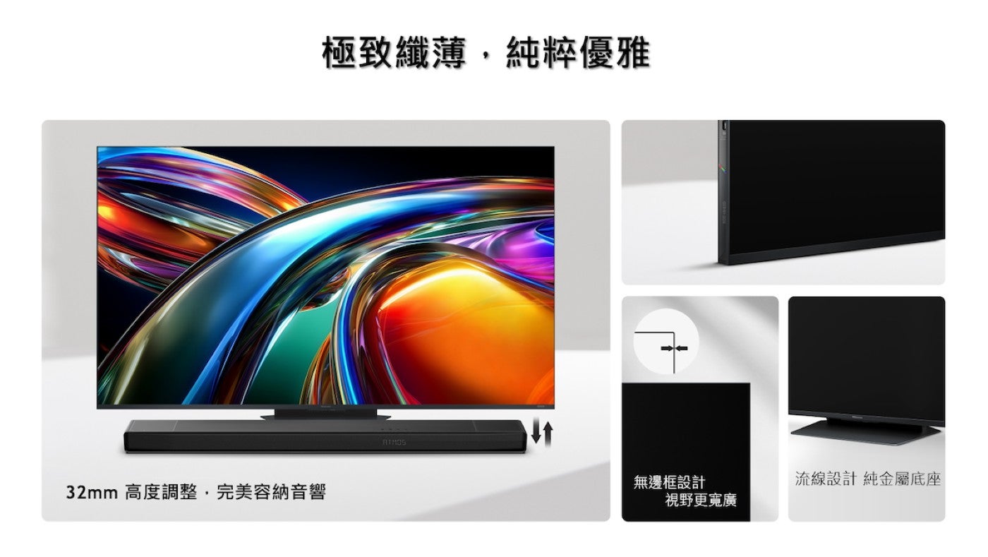 32mm 高度調整,完美容納音響極致纖薄,純粹優雅無邊框設計視野更寬廣流線設計純金屬底座