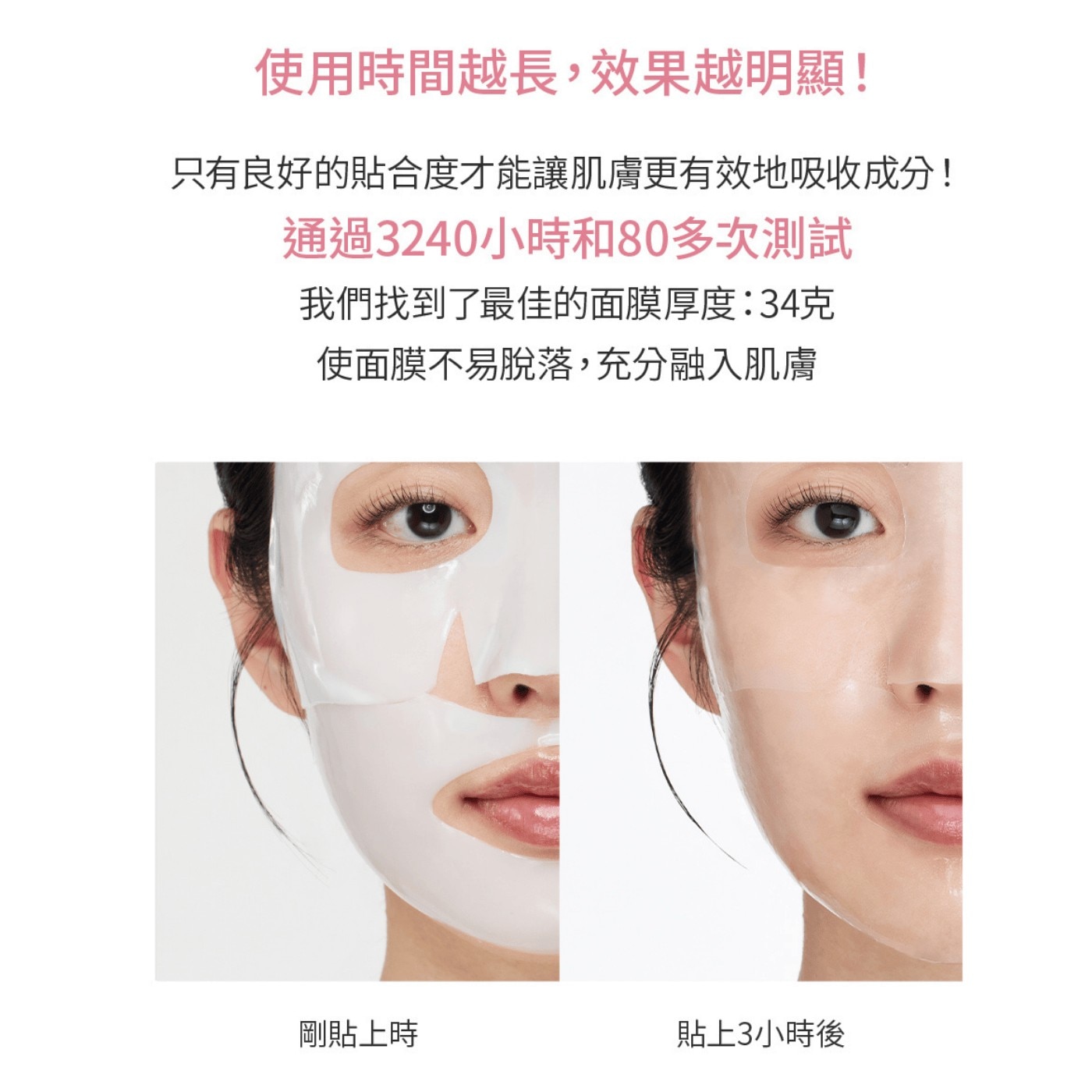 BIODANCE 膠原蛋白深層全效面膜 24入 含超小分子膠原蛋白