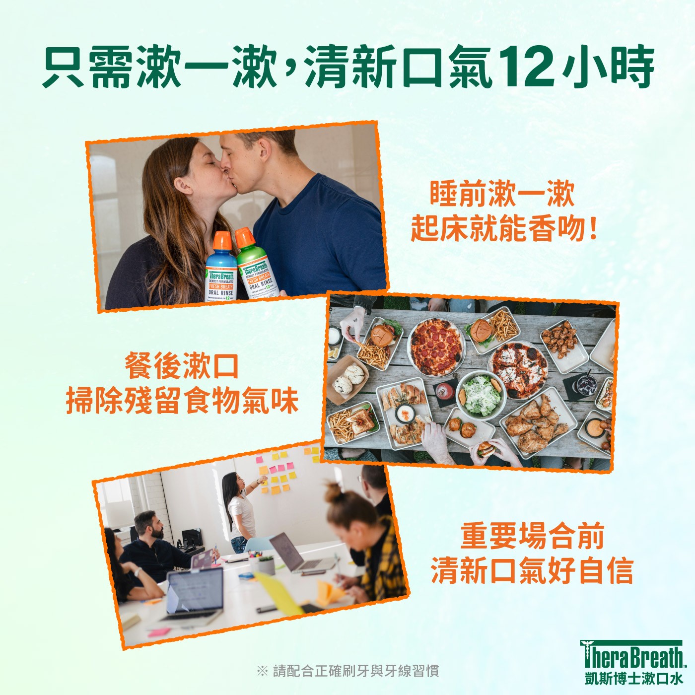 TheraBreath 凱斯博士 漱口水 溫和薄荷 1公升 X 2入組 不含酒精無灼熱感