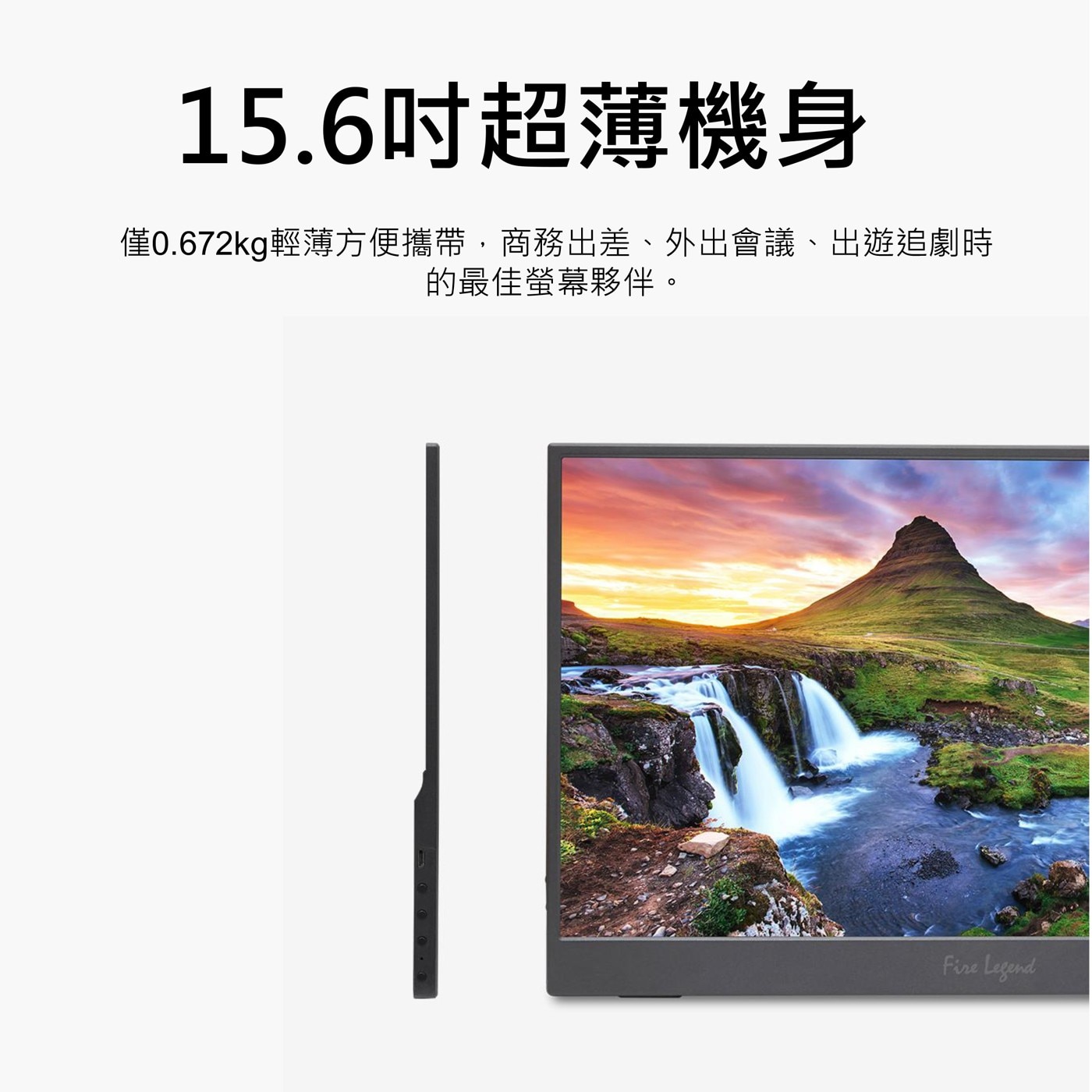 ACER 15.6 吋可攜帶式螢幕PM161Q J