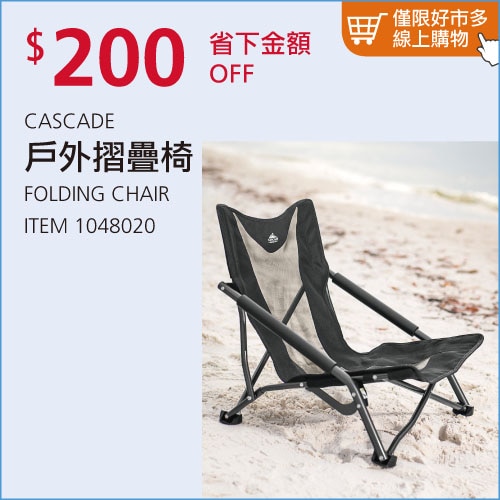 Cascade æ¶å¤æºçæ¤