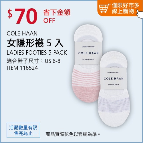 Cole Haan 女隱形襪五雙入