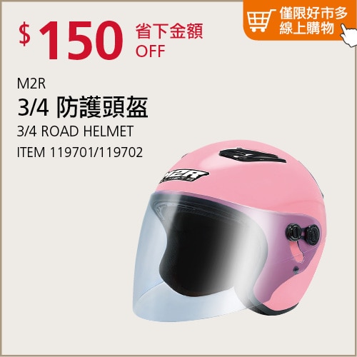 Costco 好市多 🛒會員護照優惠活動 🛒【2021/5/6 止】