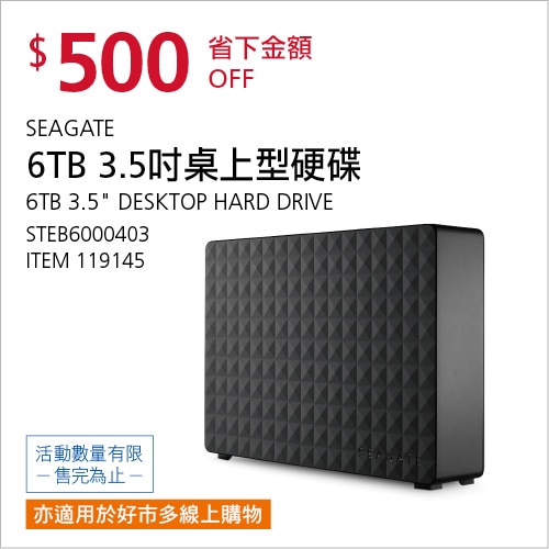 SEAGATE 6TB 3.5吋桌上型硬碟