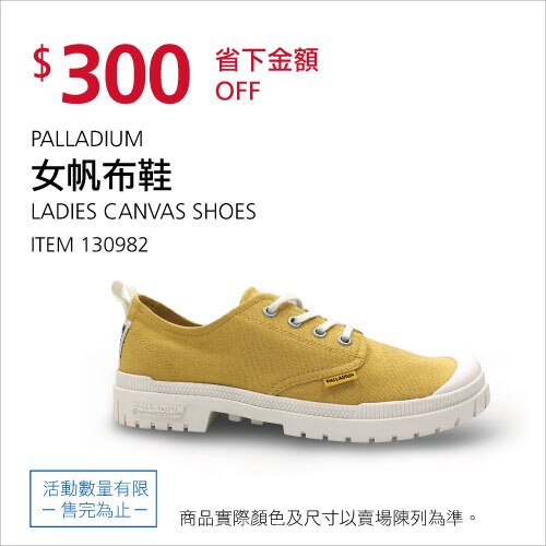 PALLADIUM 女帆布鞋