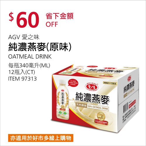 Costco好市多優惠DM》會員護照（二）【2021/6/7-2021/6/17】