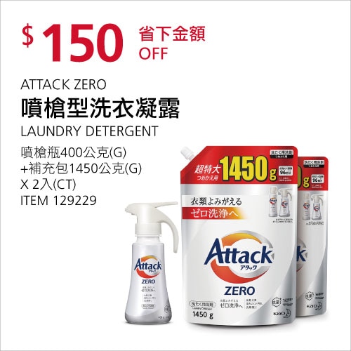 Costco好市多DM》黑鑽卡專屬優惠》【2021/6/7-2021/6/24】好市多黑卡優惠DM、促銷目錄、優惠內容