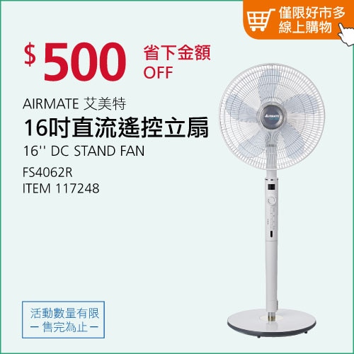 Costco好市多優惠DM》會員護照（二）【2021/6/14-2021/6/24】