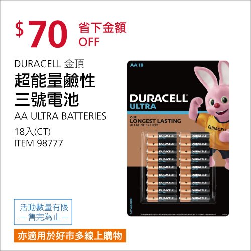 DURACELL 金頂超能量電池3號18入