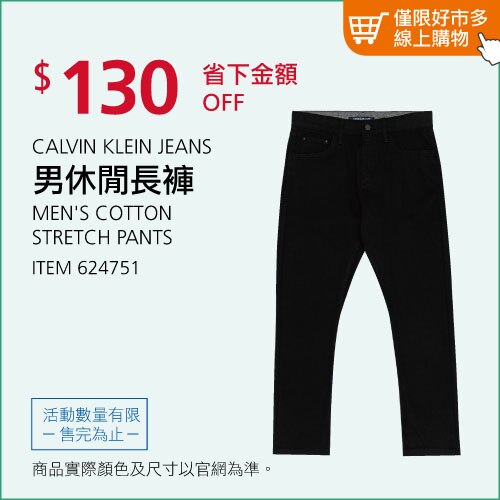 CALVIN KLEIN JEANS 男休閒長褲