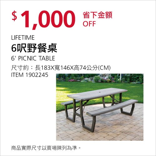LIFETIME 6呎 野餐桌