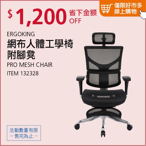 Costco好市多優惠DM》秋季專案，好市多會員優惠【2021/8/30-2021/9/9】