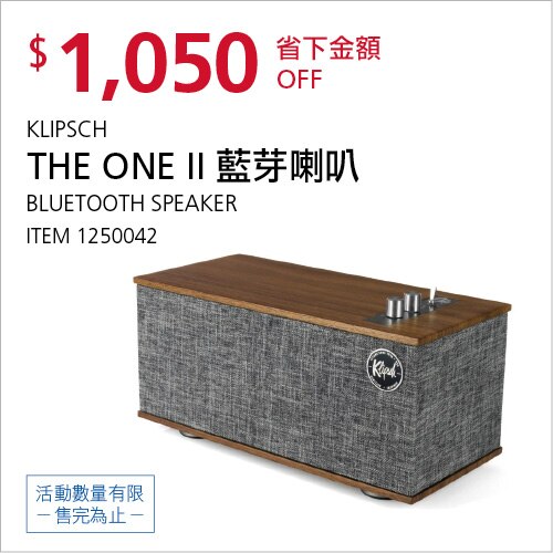 KLIPSCH THE ONE II 藍牙喇叭
