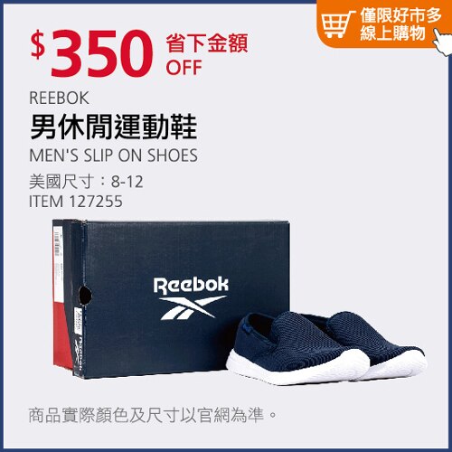 REEBOK 男休閒運動鞋