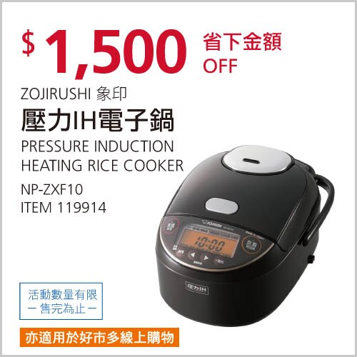 Costco好市多優惠DM》好市多會員優惠【2022/1/10-2022/1/20】年節特別優惠活動