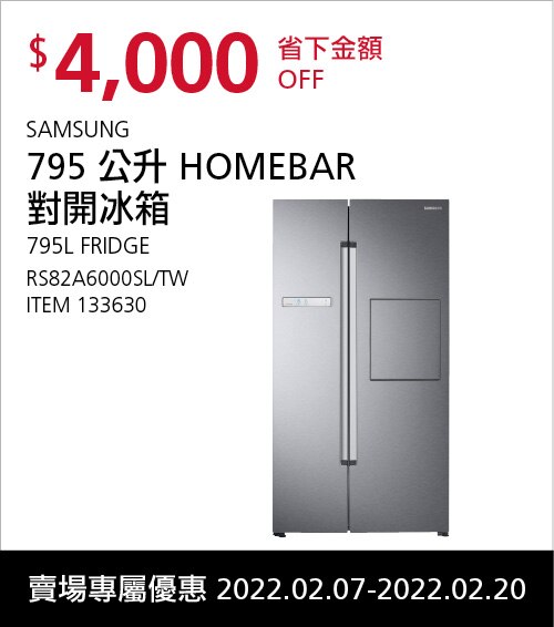 Costco好市多DM》黑鑽卡專屬優惠》【2022/2/7-2022/2/20】好市多黑卡優惠DM、促銷目錄、優惠內容
