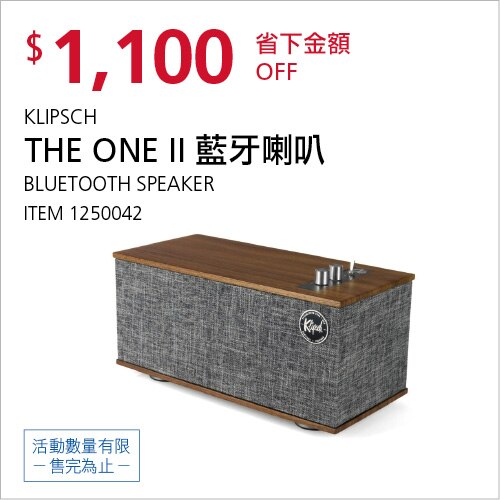 KLIPSCH THE ONE II 藍牙喇叭