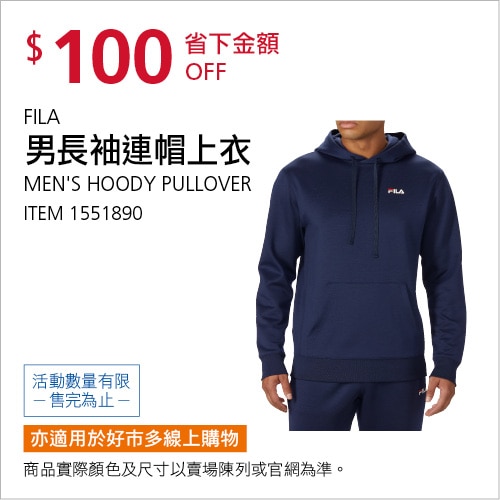 FILA 男長袖連帽上衣