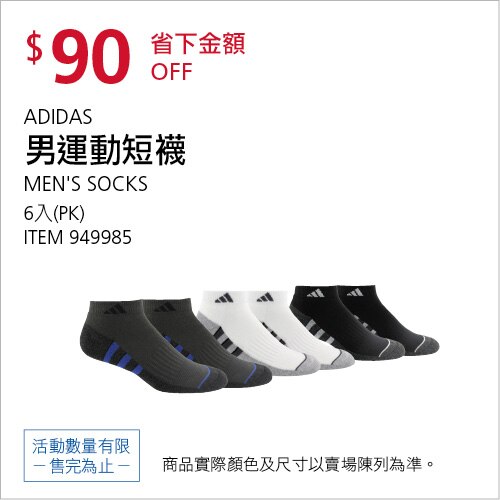 ADIDAS 男運動短襪6入組