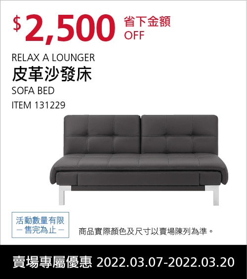 Costco好市多DM》黑鑽卡專屬優惠》【2022/3/7-2022/3/20】好市多黑卡優惠DM、促銷目錄、優惠內容