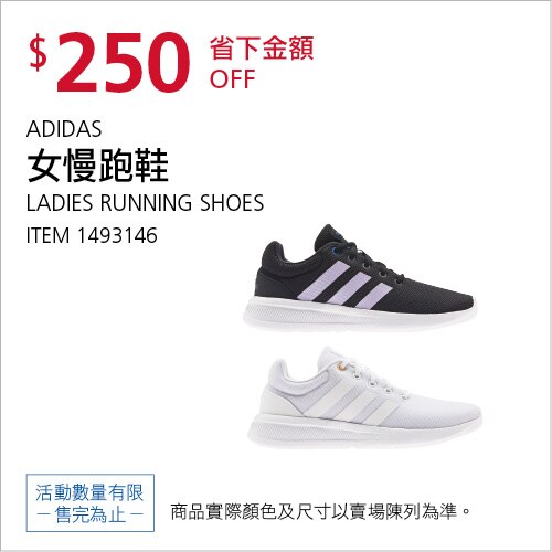 ADIDAS 女慢跑鞋