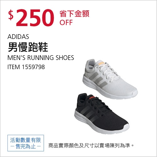 ADIDAS 男慢跑鞋