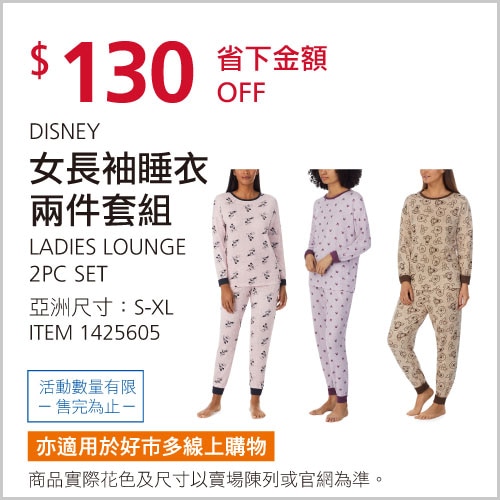 DISNEY LADIES LOUNGE SET女長袖睡衣兩件套組亞洲尺寸