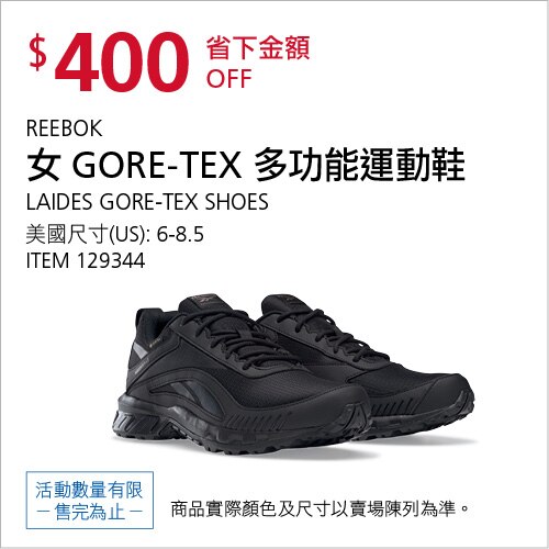 Reebok 女 Gore-Tex 越野慢跑鞋
