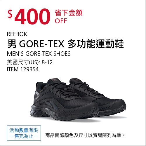 REEBOK 男 GORE-TEX 多功能運動鞋