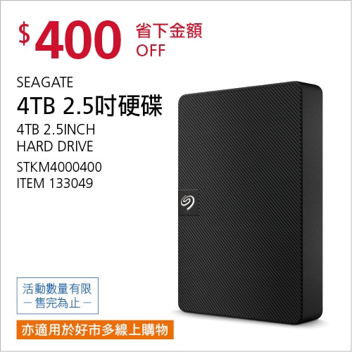 SEAGATE EXPANSION 4TB 行動硬碟 STKM4000400