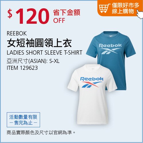 REEBOK 女 IDENTITY 短袖上衣