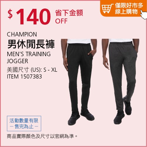 CHAMPION 男休閒長褲