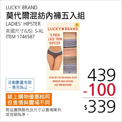 LUCKY BRAND 女棉質內褲五入組