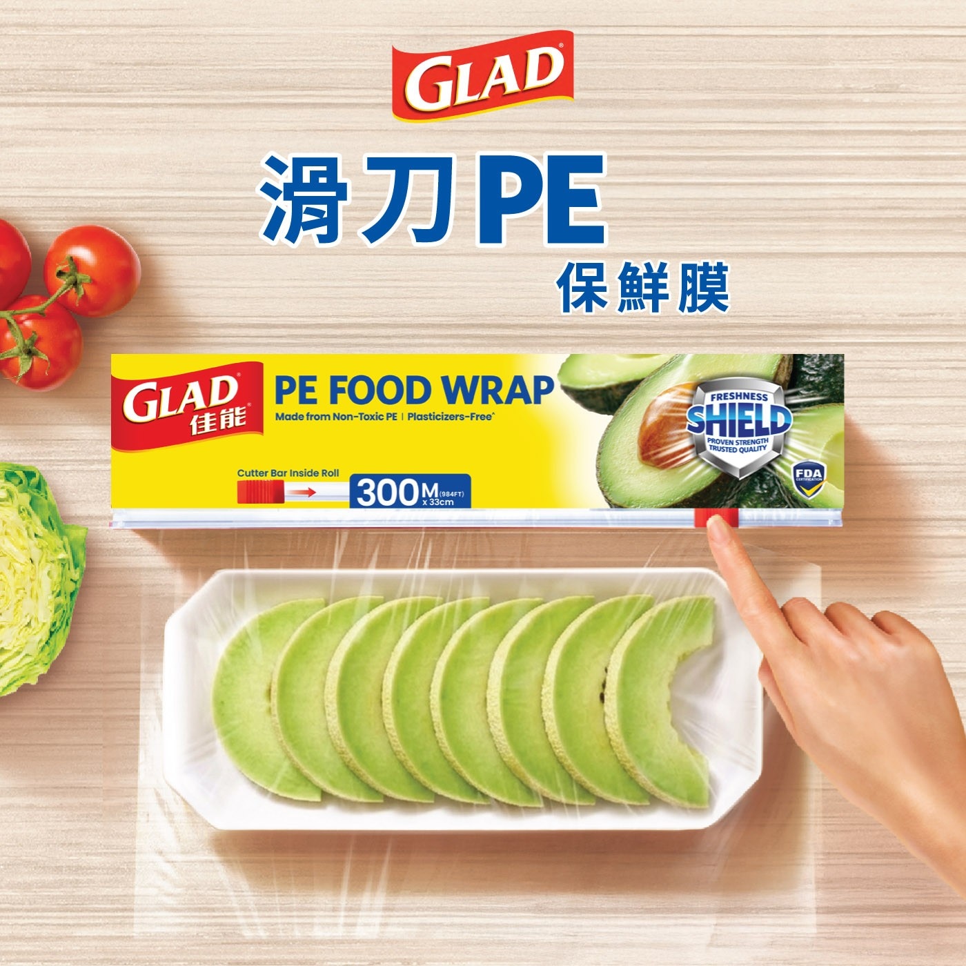 ...Cutter Bar Inside Roll 300M 984FT 保鮮膜 FRESHNESS SHIELD PROVEN STRENGTH TRUSTED QUALITY FDA