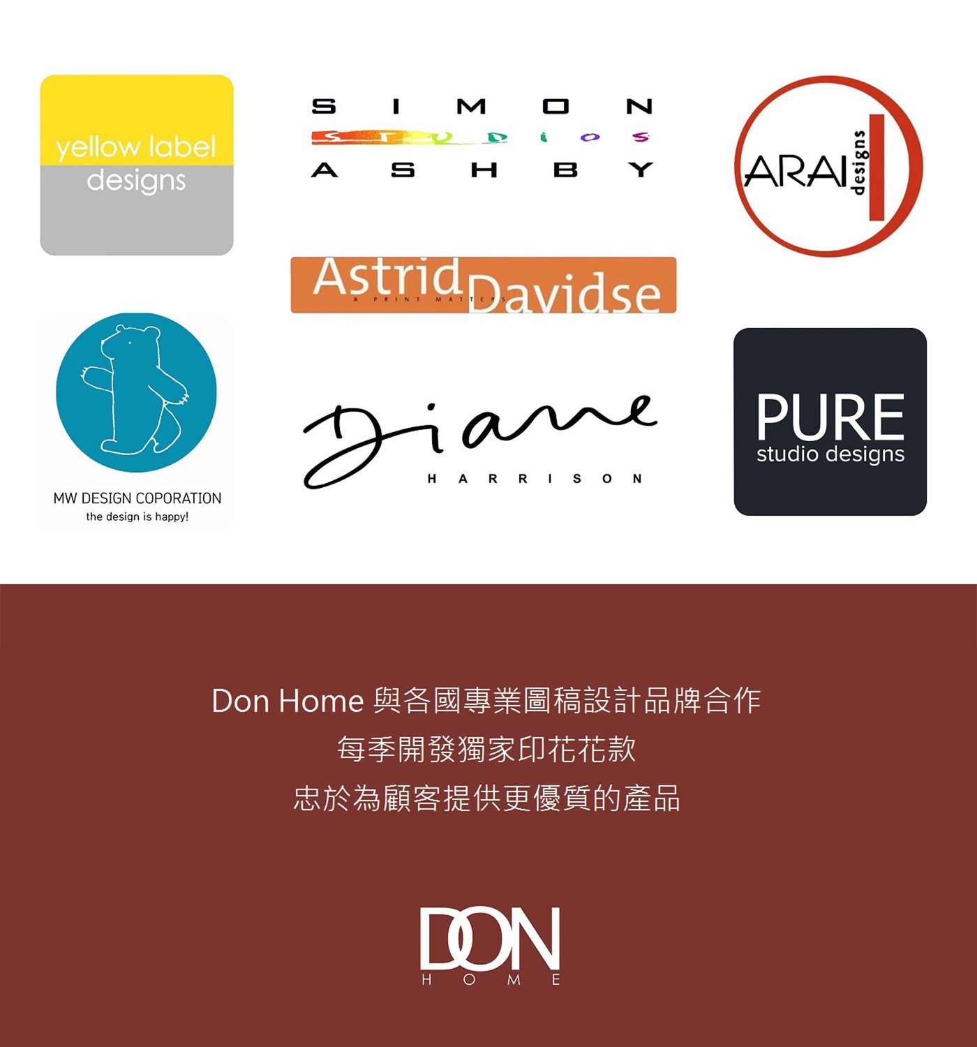 DonHome與各國專業圖稿設計品牌合作每季開發獨家印花花款忠於為顧客提供更優質的產品