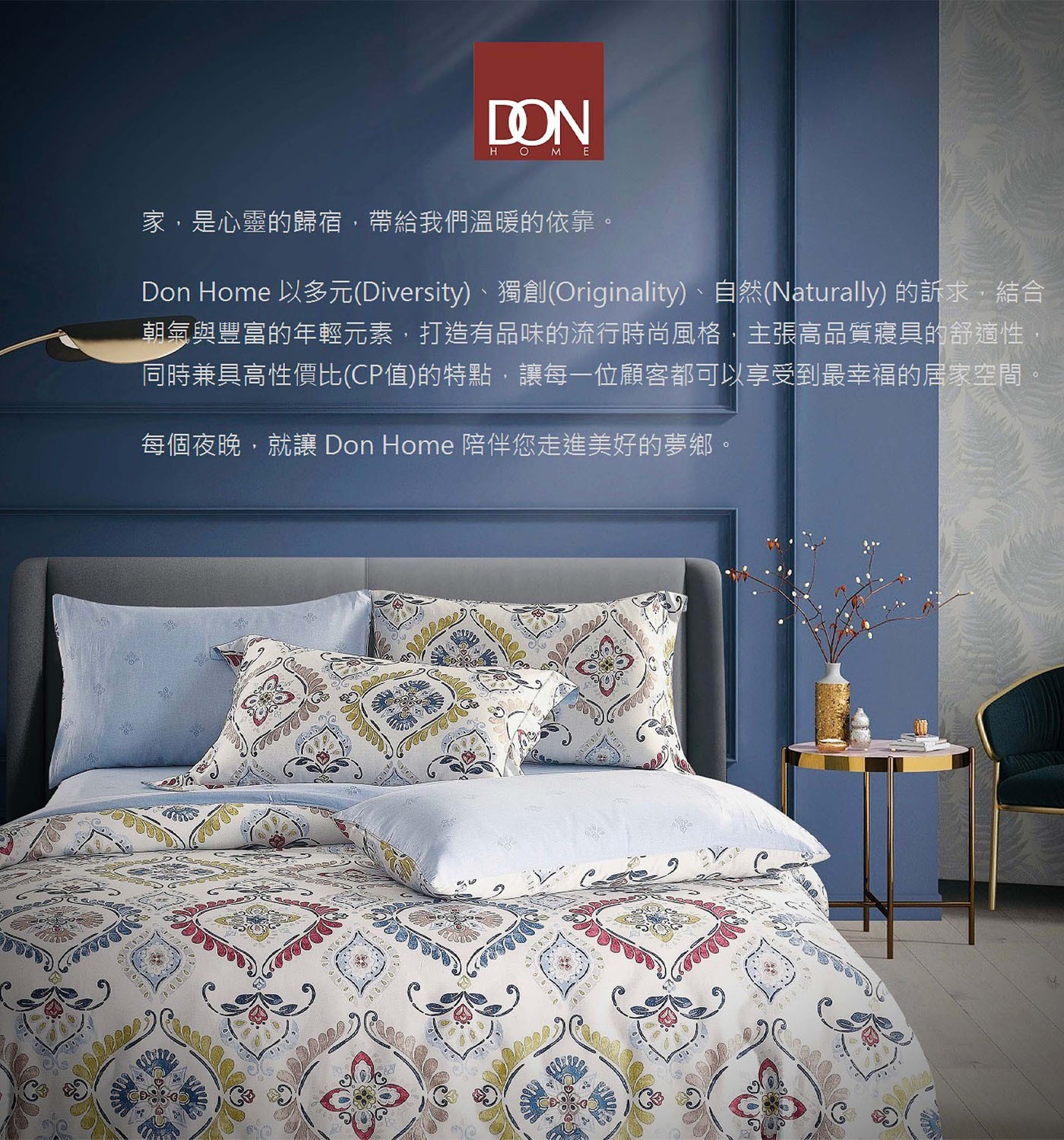 家,是心靈的歸宿,帶給我們溫暖的依靠。