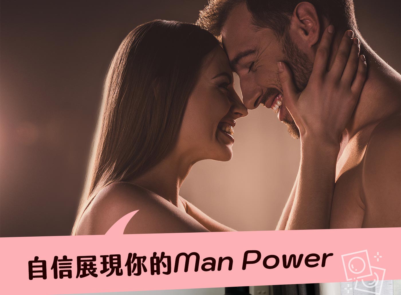 威德 馬卡精力飲 30毫升 X 24包，6 in 1 配方，為壯年男子在男性戰力＆運動表現的提升上，所需要的成分，1,000mg 馬卡 : 5倍劑量升級，精胺酸，紅景天，冬蟲夏草，鋅，茶胺酸，液體袋裝飲品，方便攜帶，吸收速度快，喝了能幫助提升表現。