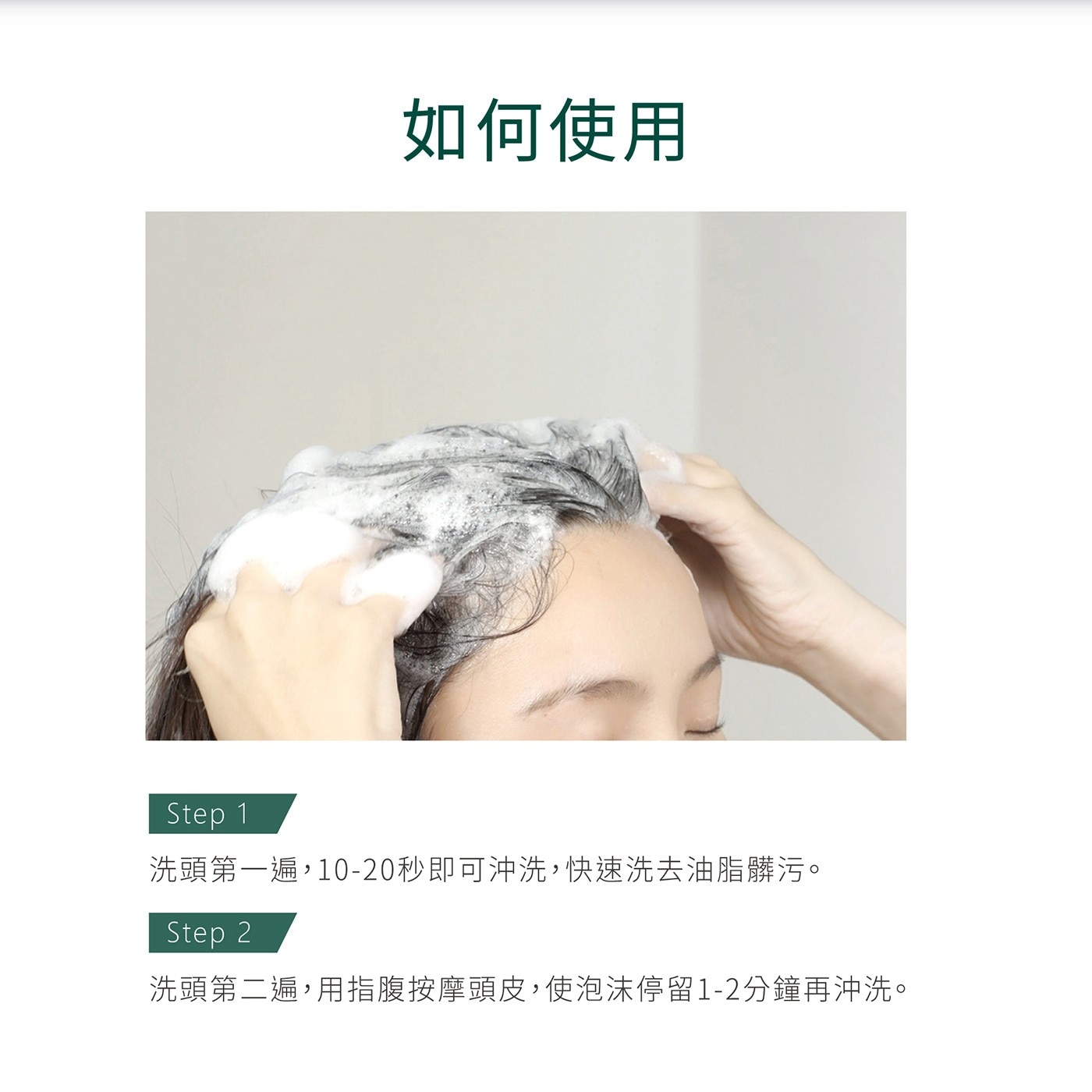 艾瑪絲 草本去屑洗髮精 Fresh 1公升，幫助維持頭皮清爽健康環境，弱酸性，PH5.5，清涼舒緩頭皮不適感，不含抗藥性、化學防腐劑。