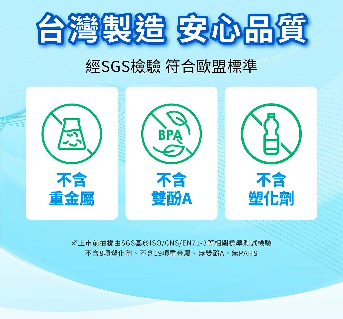 3M 細滑牙線棒組合包 1080支經SGS檢驗,無塑化劑、無雙酚A、無重金屬