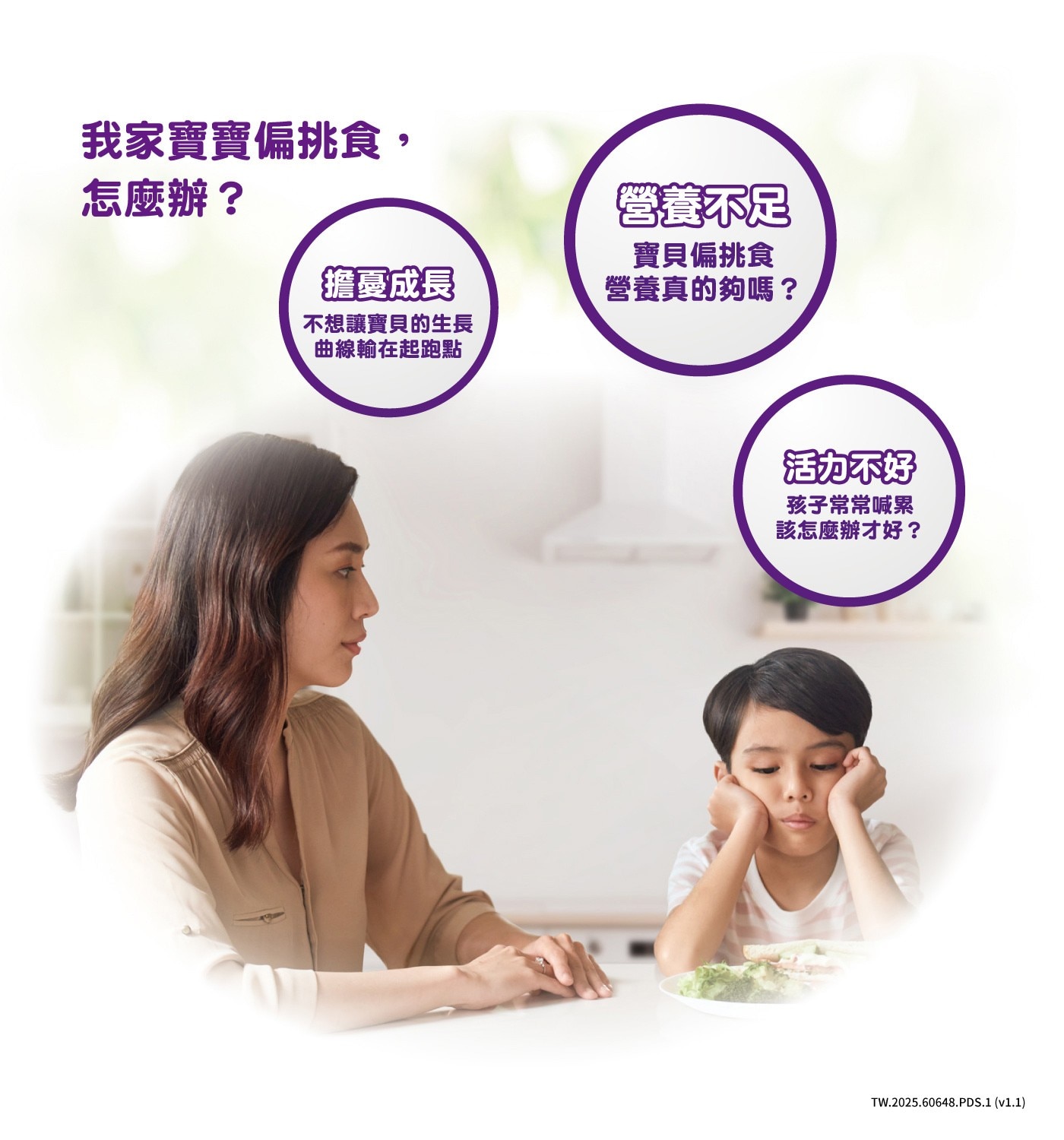 亞培 小安素均衡完整營養即飲配方220毫升 X 24罐，新升級配方，推出關鍵成長三要素。CPPs *，加速關鍵營養素吸收。精胺酸、維生素K2，幫助骨骼發育。提供32種成長所需的關鍵營養。