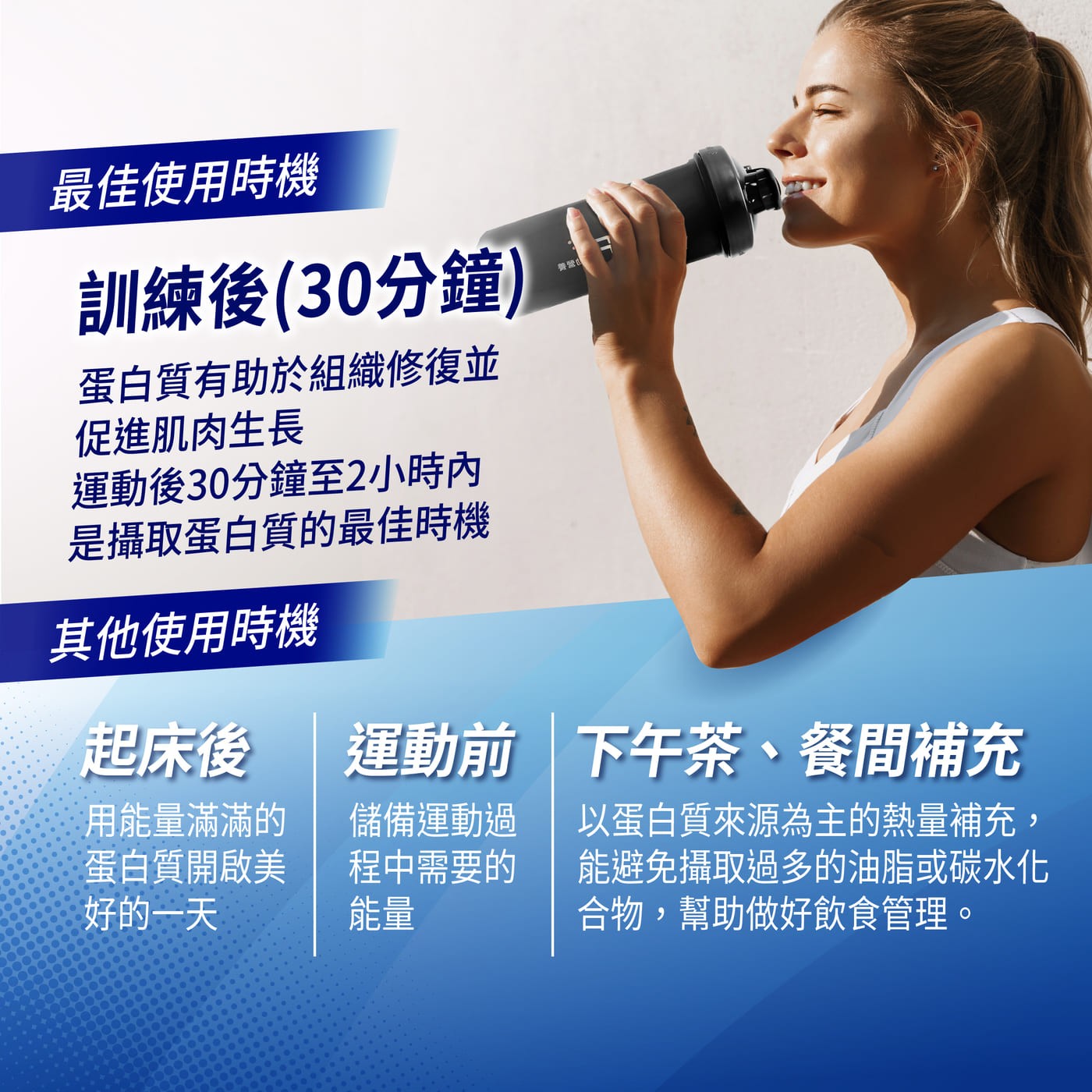 百仕可 PF+ 運動營養 分離乳清蛋白粉 香濃可可 30公克 X 24包 蛋白質可用於肌肉生長，有助於組織的修復