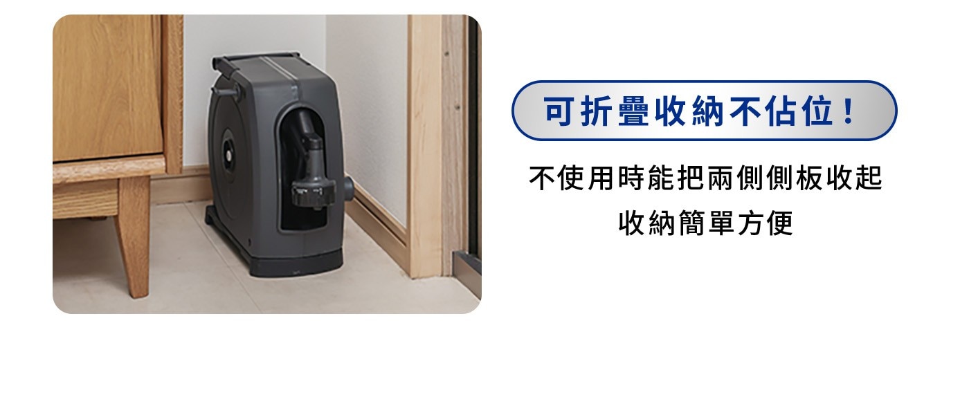可折疊收納不佔位! 不使用時能把兩側側板收起 收納簡單方便