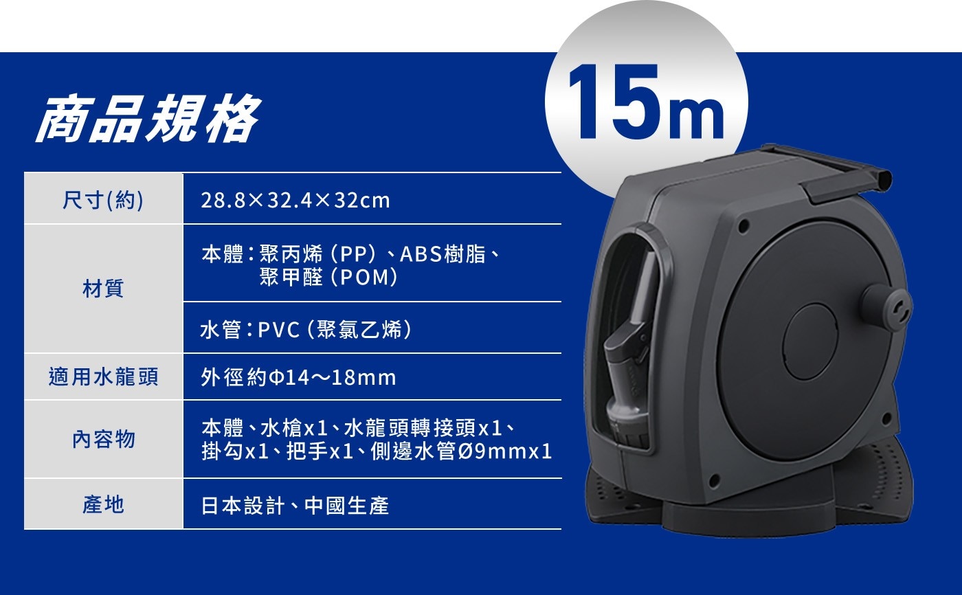 商品規格 尺寸約 28.8×32.4×32cm 材質 本體:聚丙烯P...適用水龍頭 外徑約1418mm 內容物 本體、水槍x1、水龍頭轉接頭x1、 掛勾x1、把手x1、側邊水管Ø9mmx1
