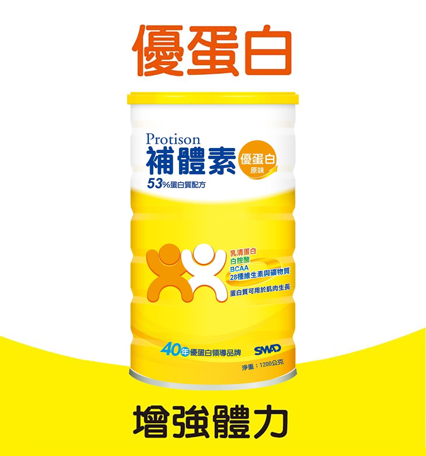 優蛋白補體素 9 優蛋白原味 53 蛋白質配方乳清蛋白白胺酸 28 種維生素與礦物質蛋白質可用於肌肉生長 40 包優蛋白領導品牌淨重:1200 g 增強體力 Protison