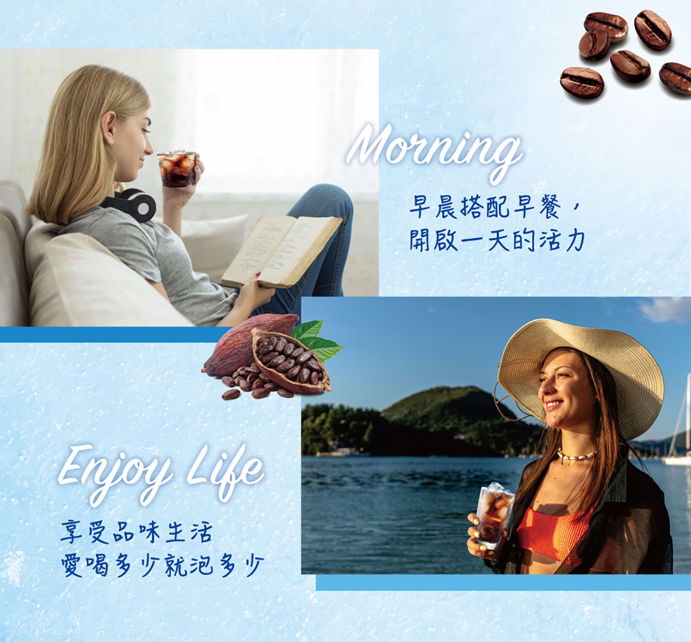 早晨搭配早餐,開啟1天的活力,享受品味生活,愛喝多少就泡多少.